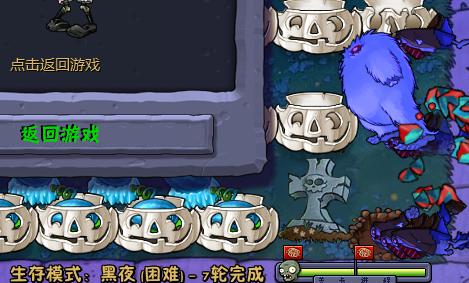 雪人僵尸最全游戏攻略解说_雪人僵尸最新游戏技巧通关