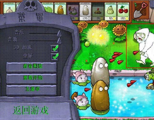 雪人僵尸最全游戏攻略解说_雪人僵尸最新游戏技巧通关