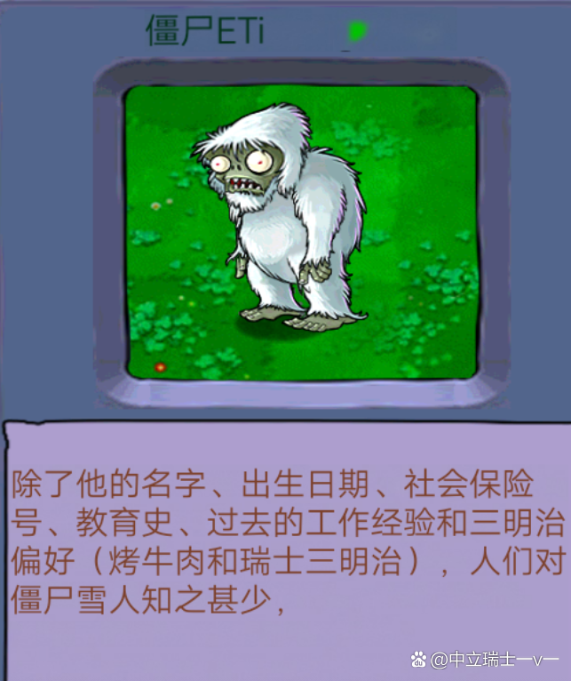 雪人僵尸最全游戏攻略解说_雪人僵尸最新游戏技巧通关