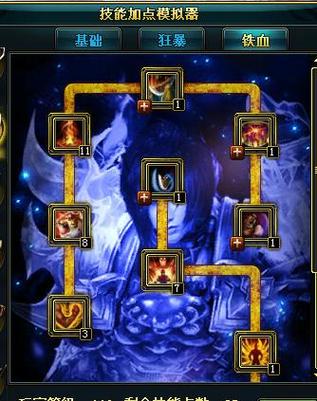 雨虎自在之术最全游戏攻略解说_雨虎自在之术最新游戏技巧通关