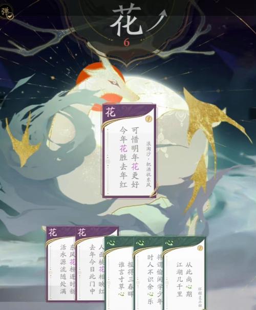 雨虎自在之术最全游戏攻略解说_雨虎自在之术最新游戏技巧通关