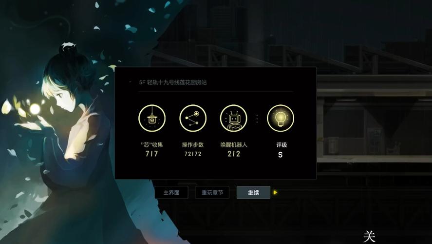 雨纪最全游戏攻略解说_雨纪最新游戏技巧通关