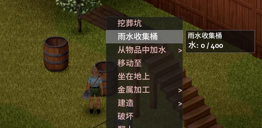 雨水收集器最全游戏攻略解说_雨水收集器最新游戏技巧通关