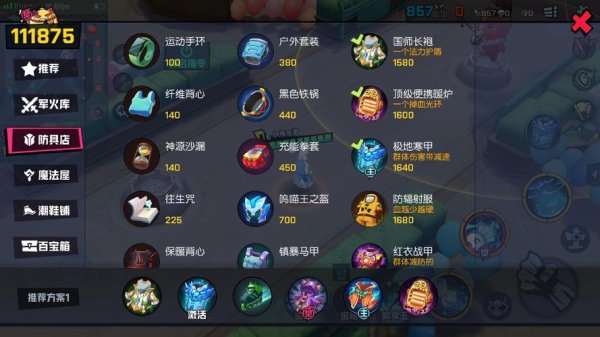 雨天娃娃最全游戏攻略解说_雨天娃娃最新游戏技巧通关