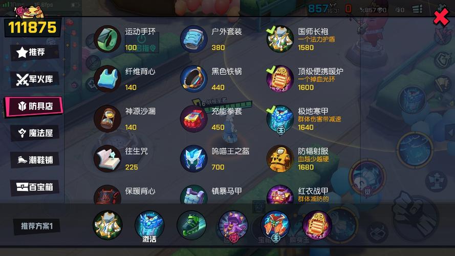 雨天娃娃最全游戏攻略解说_雨天娃娃最新游戏技巧通关