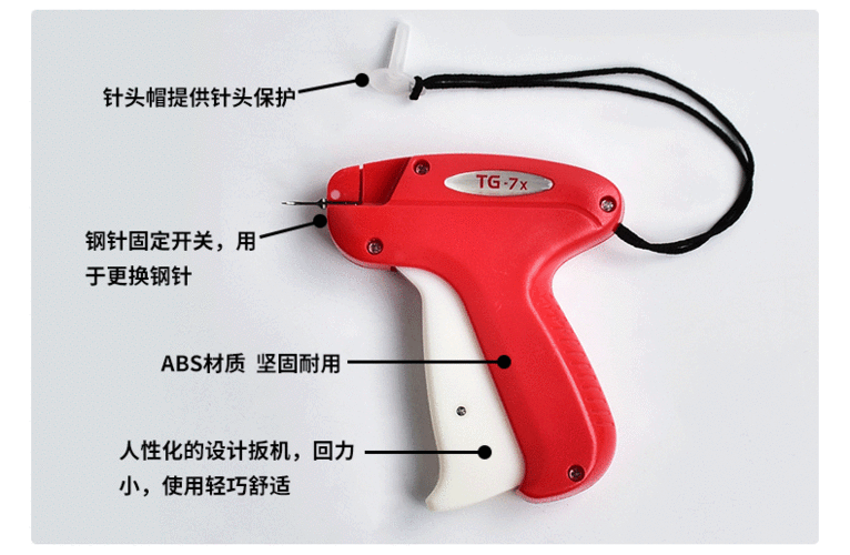 雨伞枪最全游戏攻略解说_雨伞枪最新游戏技巧通关