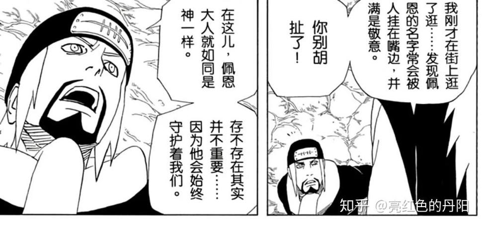 雨之国最全游戏攻略解说_雨之国最新游戏技巧通关