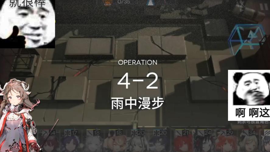 雨中漫步2最全游戏攻略解说_雨中漫步2最新游戏技巧通关