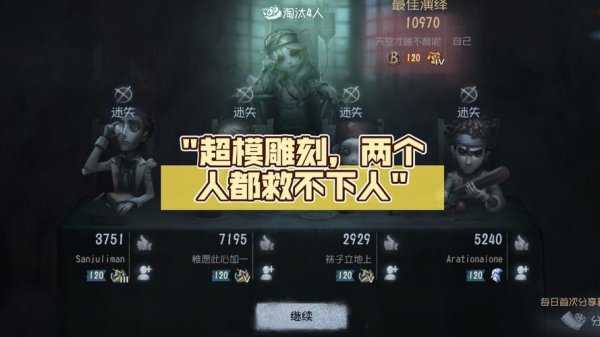 雕刻家最全游戏攻略解说_雕刻家最新游戏技巧通关