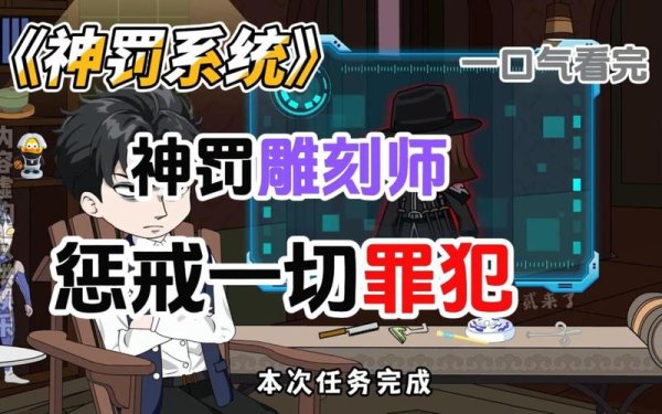 雕刻师最全游戏攻略解说_雕刻师最新游戏技巧通关