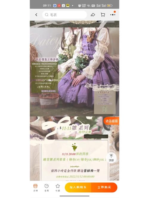 雏人偶最全游戏攻略解说_雏人偶最新游戏技巧通关