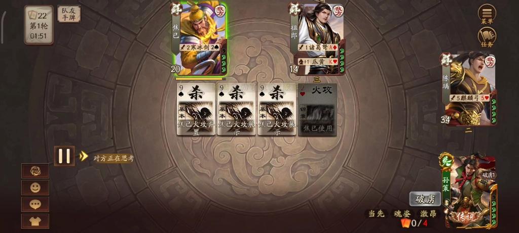 陈瑀最全游戏攻略解说_陈瑀最新游戏技巧通关