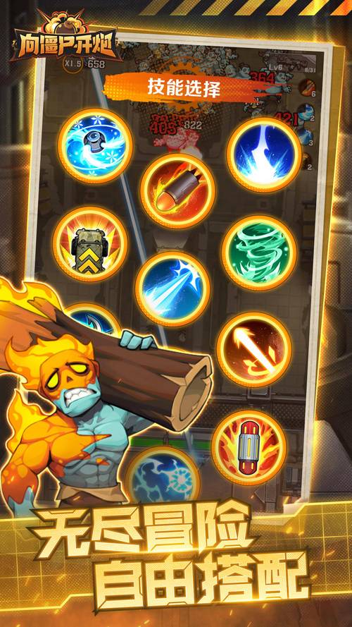 陈珪游戏全攻略解析_陈珪最新技巧助你轻松通关