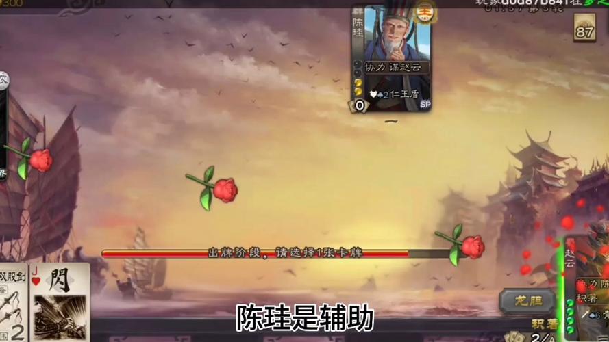 陈珪游戏全攻略解析_陈珪最新技巧助你轻松通关