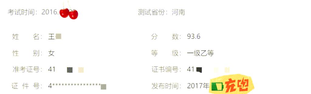 陈海沛游戏攻略全解析_陈海沛最新技巧助你轻松过关