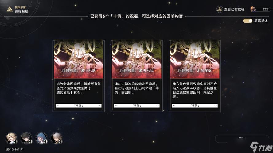 陈弟游戏攻略全解析_陈弟最新技巧助你轻松通关