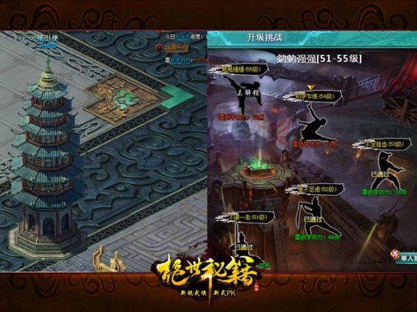 陈式游戏全攻略技巧与通关秘籍_陈式最新玩法解析