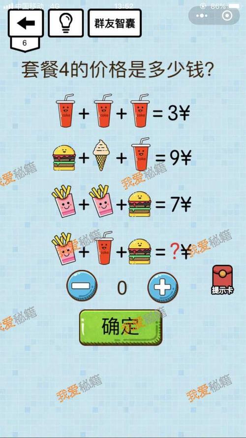 陈式游戏全攻略技巧与通关秘籍_陈式最新玩法解析