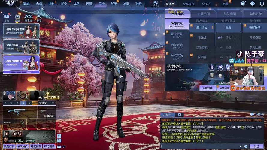 陈子豪直播间最全游戏攻略解说_陈子豪直播间最新游戏技巧通关