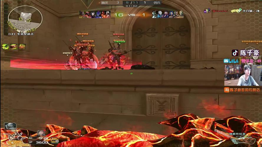 陈子豪直播间最全游戏攻略解说_陈子豪直播间最新游戏技巧通关