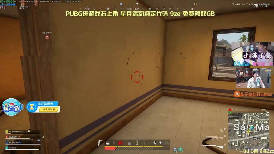 陈子豪直播间最全游戏攻略解说_陈子豪直播间最新游戏技巧通关