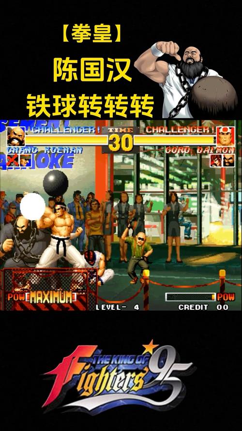 陈国汉最全游戏攻略解说_陈国汉最新游戏技巧通关