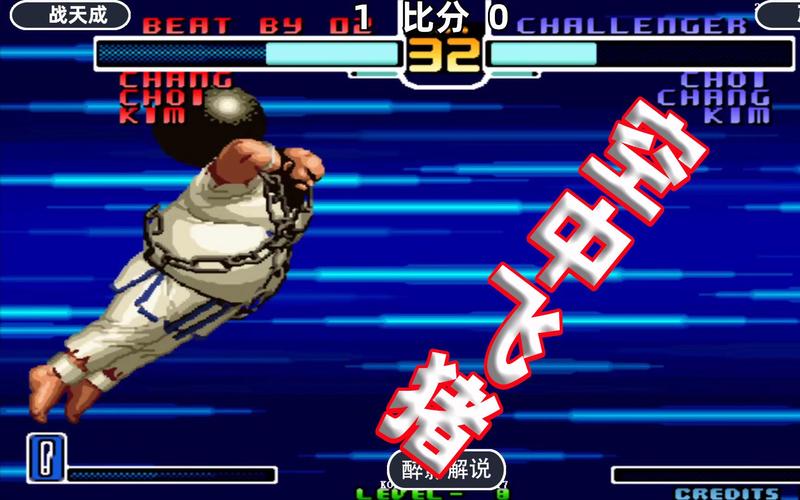 陈国汉最全游戏攻略解说_陈国汉最新游戏技巧通关