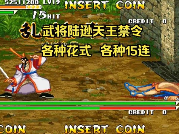 陆逊最全游戏攻略解说_陆逊最新游戏技巧通关