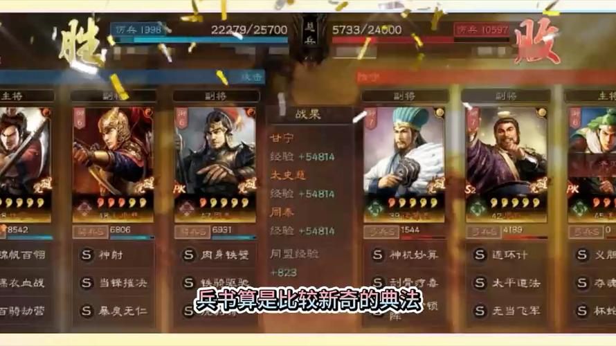 陆逊最全游戏攻略解说_陆逊最新游戏技巧通关