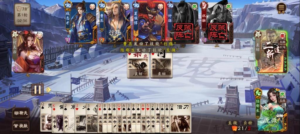 陆郁生最全游戏攻略解说_陆郁生最新游戏技巧通关