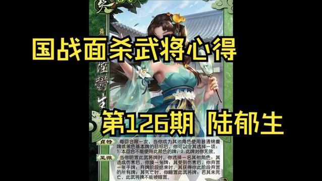 陆郁生最全游戏攻略解说_陆郁生最新游戏技巧通关