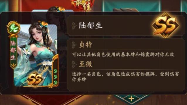 陆郁生最全游戏攻略解说_陆郁生最新游戏技巧通关