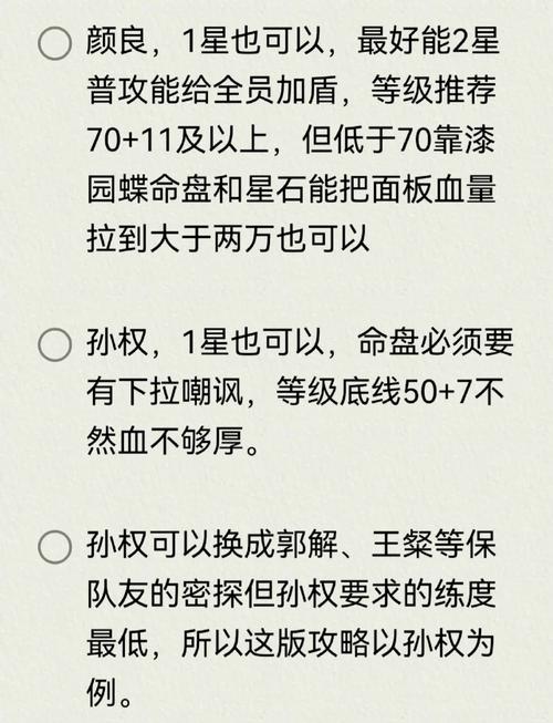 陆逊伯言最全游戏攻略解说_陆逊伯言最新游戏技巧通关