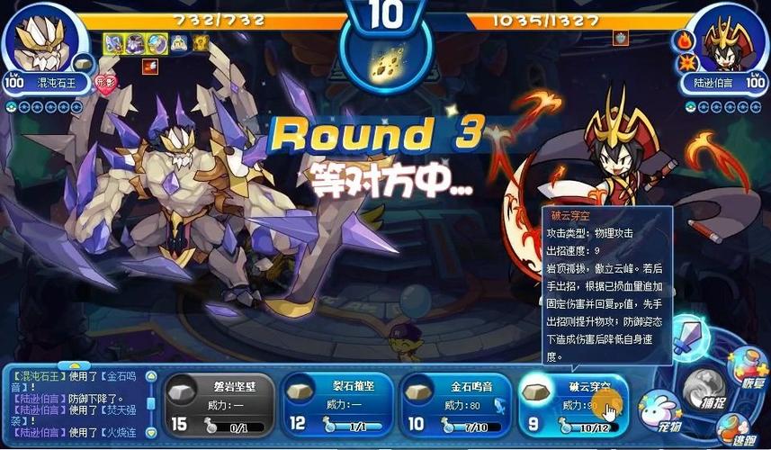 陆逊伯言最全游戏攻略解说_陆逊伯言最新游戏技巧通关