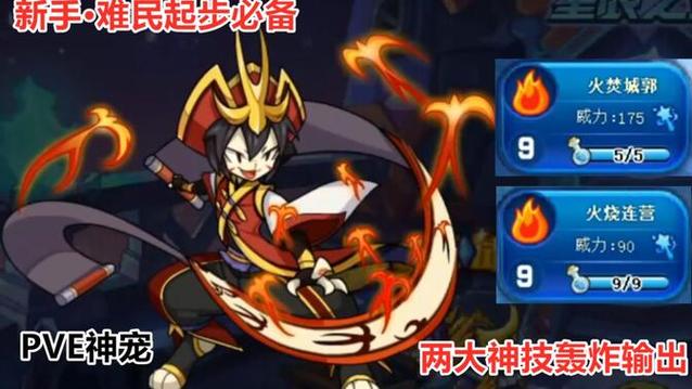 陆逊伯言最全游戏攻略解说_陆逊伯言最新游戏技巧通关