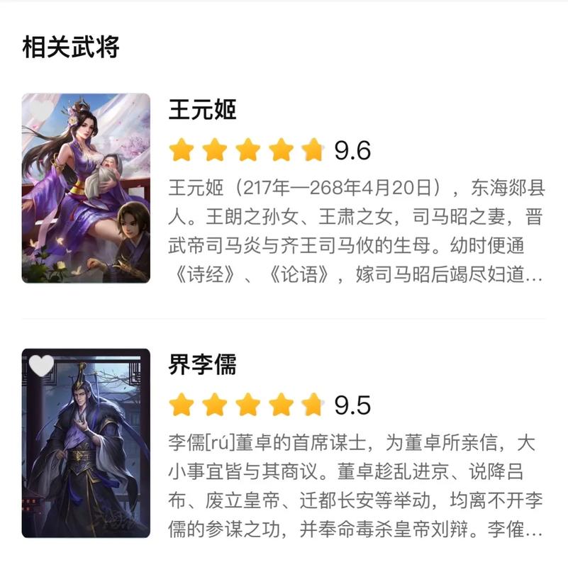 陆逊三国杀游戏攻略全解_陆逊三国杀最新技巧通关秘籍