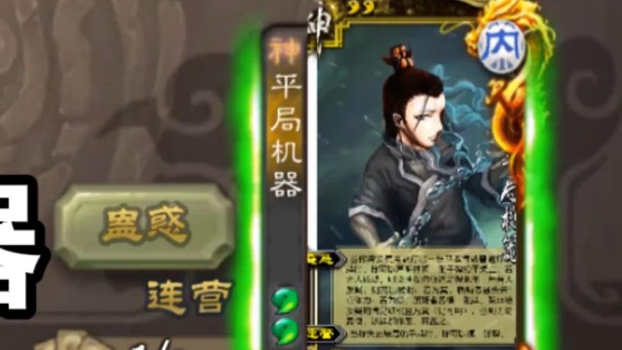 陆逊三国杀游戏攻略全解_陆逊三国杀最新技巧通关秘籍