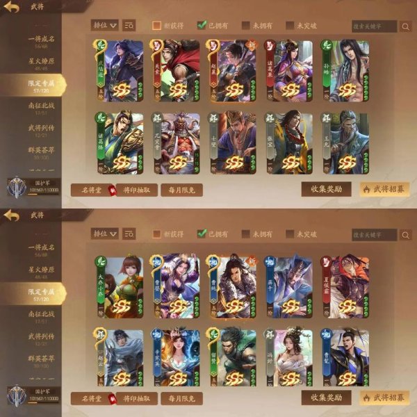 陆逊三国杀游戏攻略全解_陆逊三国杀最新技巧通关秘籍