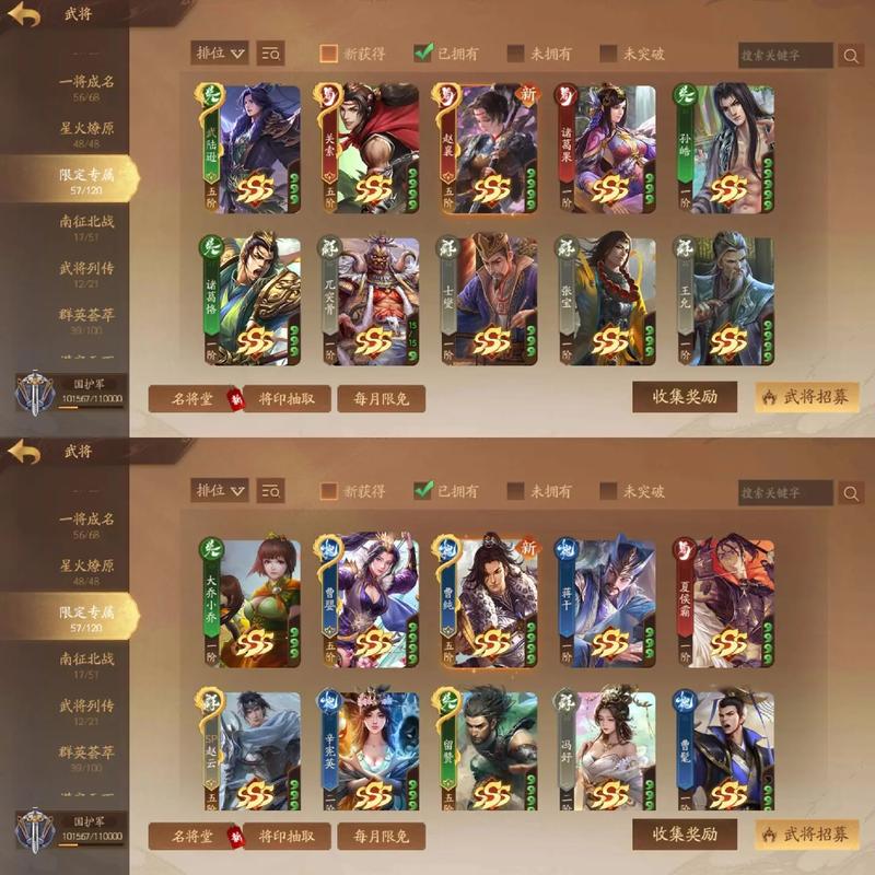 陆逊三国杀游戏攻略全解_陆逊三国杀最新技巧通关秘籍