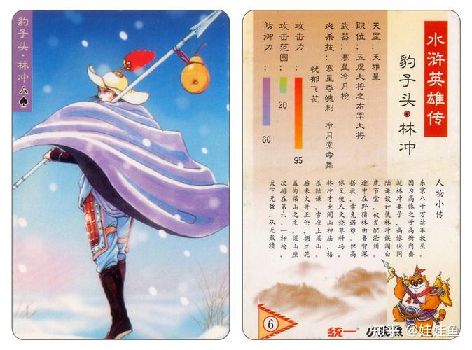 陆谦游戏攻略全解析_陆谦最新通关技巧指南