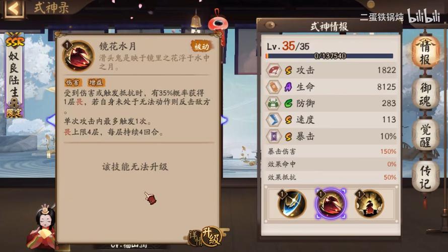 陆生最全游戏攻略解说_陆生最新游戏技巧通关