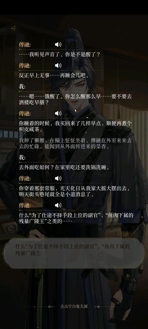 陆绩游戏攻略全解析_陆绩最新通关技巧秘籍