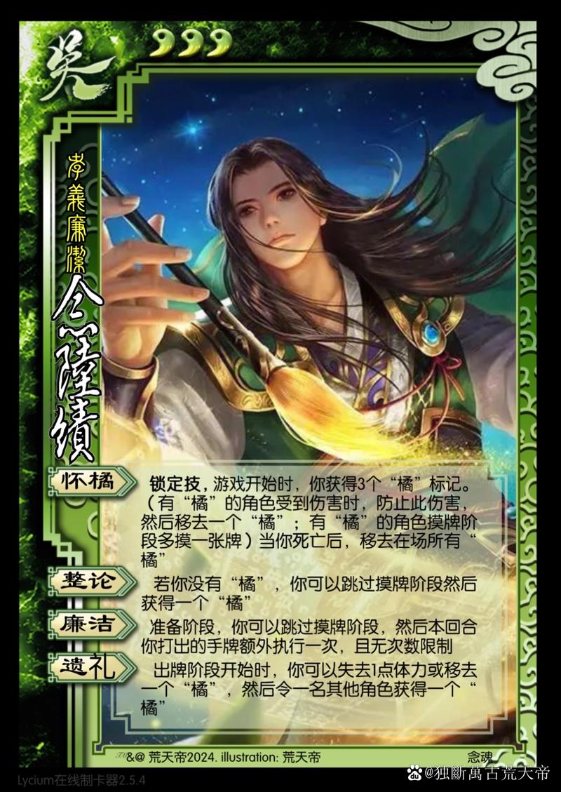 陆绩游戏攻略全解析_陆绩最新通关技巧秘籍