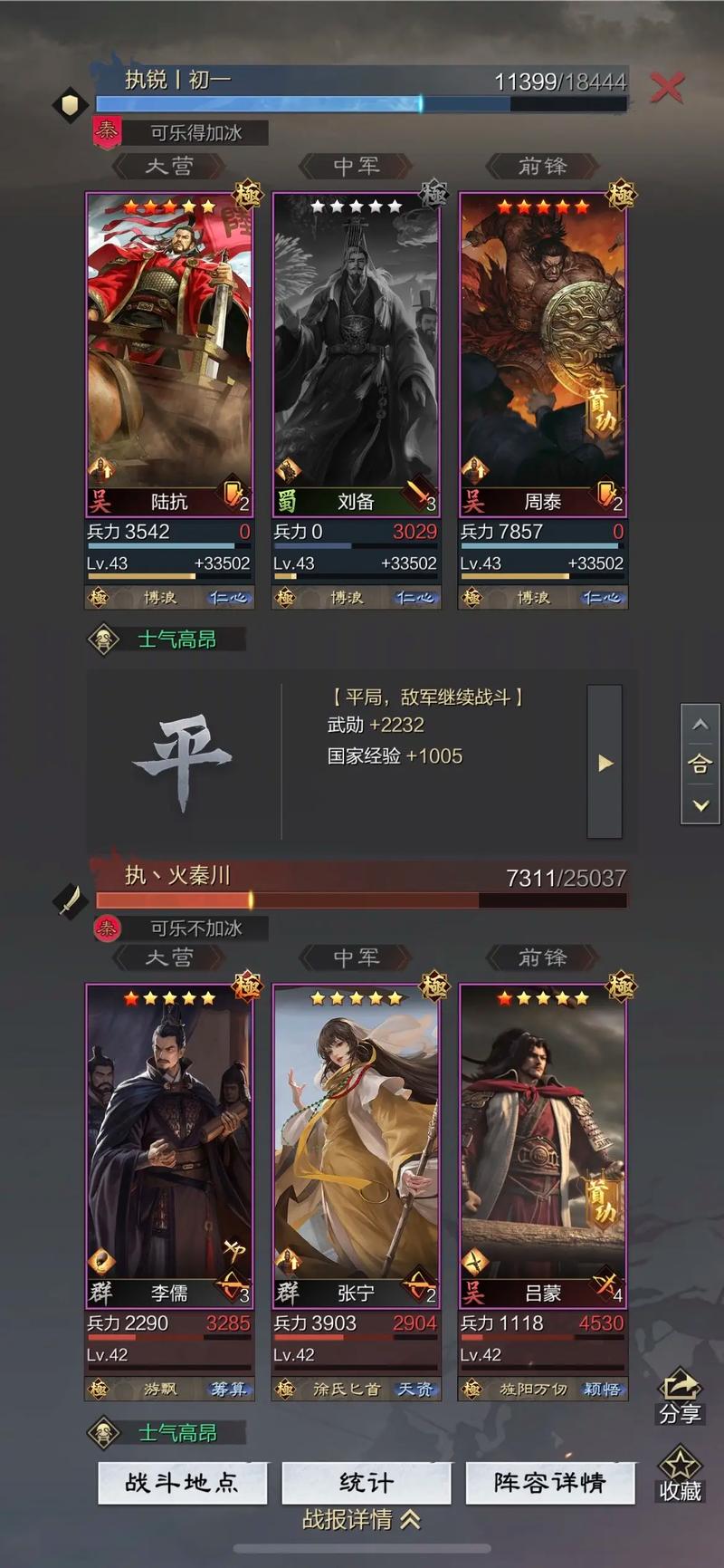 陆抗最全游戏攻略解说_陆抗最新游戏技巧通关