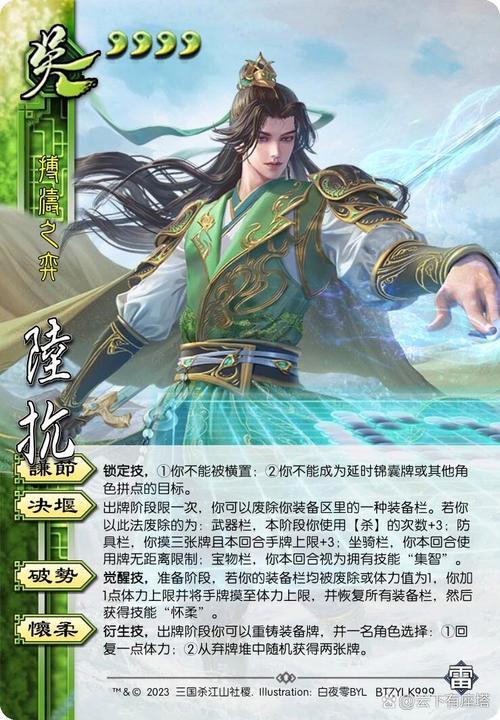 陆抗最全游戏攻略解说_陆抗最新游戏技巧通关