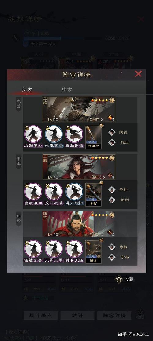 陆抗最全游戏攻略解说_陆抗最新游戏技巧通关