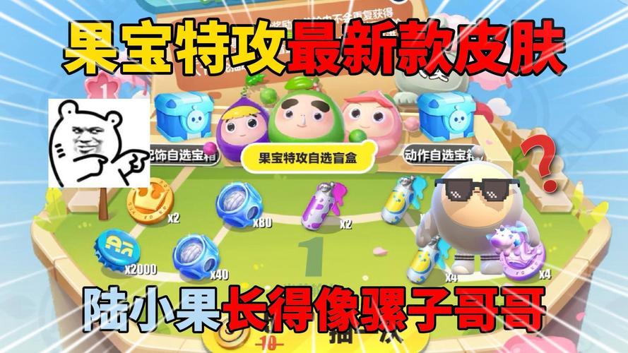 陆小果游戏最全攻略解说_陆小果游戏最新技巧通关