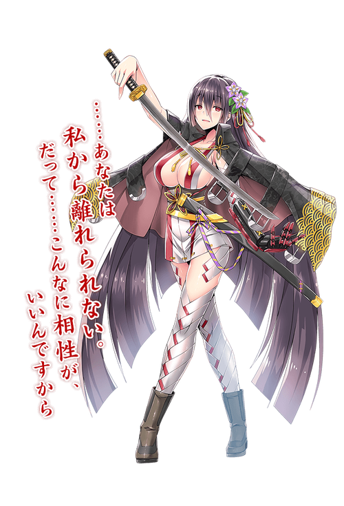 陆奥守吉行最全游戏攻略解说_陆奥守吉行最新游戏技巧通关