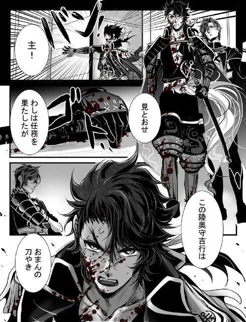 陆奥守吉行最全游戏攻略解说_陆奥守吉行最新游戏技巧通关