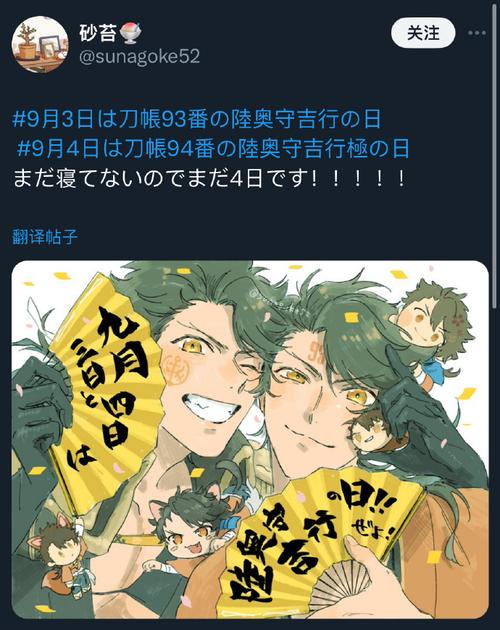 陆奥守吉行最全游戏攻略解说_陆奥守吉行最新游戏技巧通关